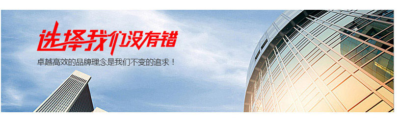 公司简介