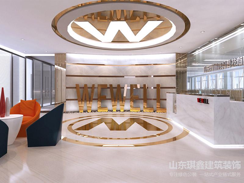 煌通数码信息科技公司办公室装修