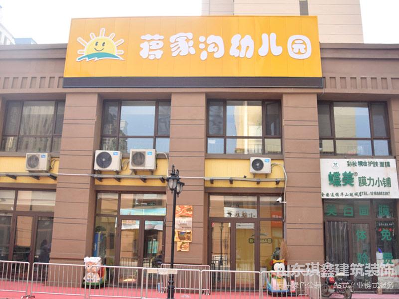 培训教育机构装修案例