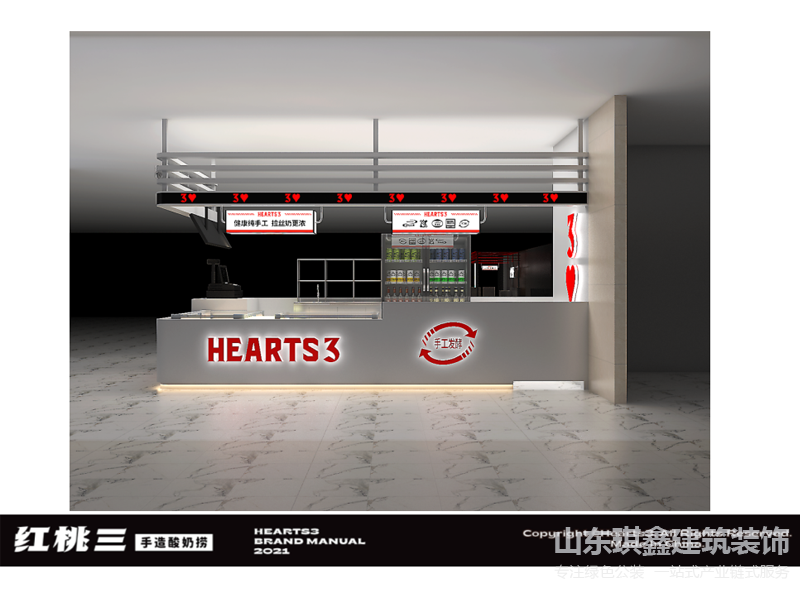 红桃3店面装修效果