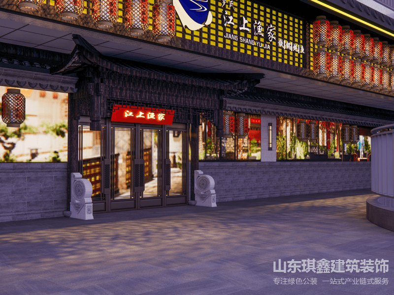 江上渔家餐饮业风格装修效果