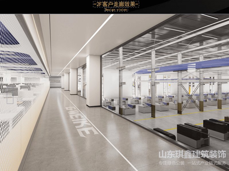 现代风的办公室装修设计效果图