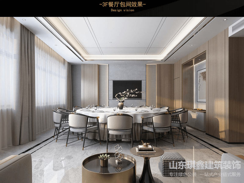 酒店餐厅项目装修装饰图