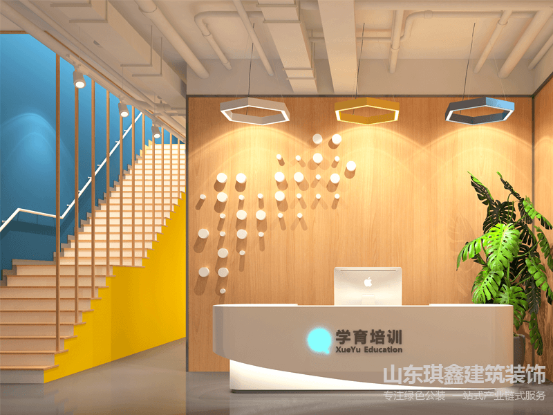 海尔云世界培训教育装修效果展示