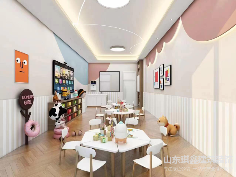 华山托育中心装修效果图
