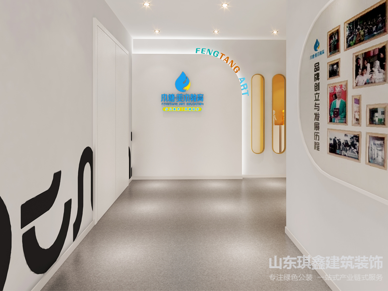 风塘美术CBD教育培训装修效果