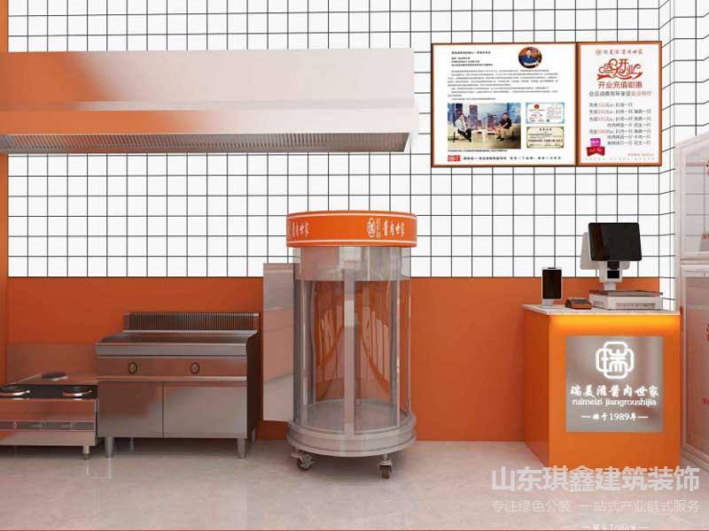 酱肉世家餐饮装修效果